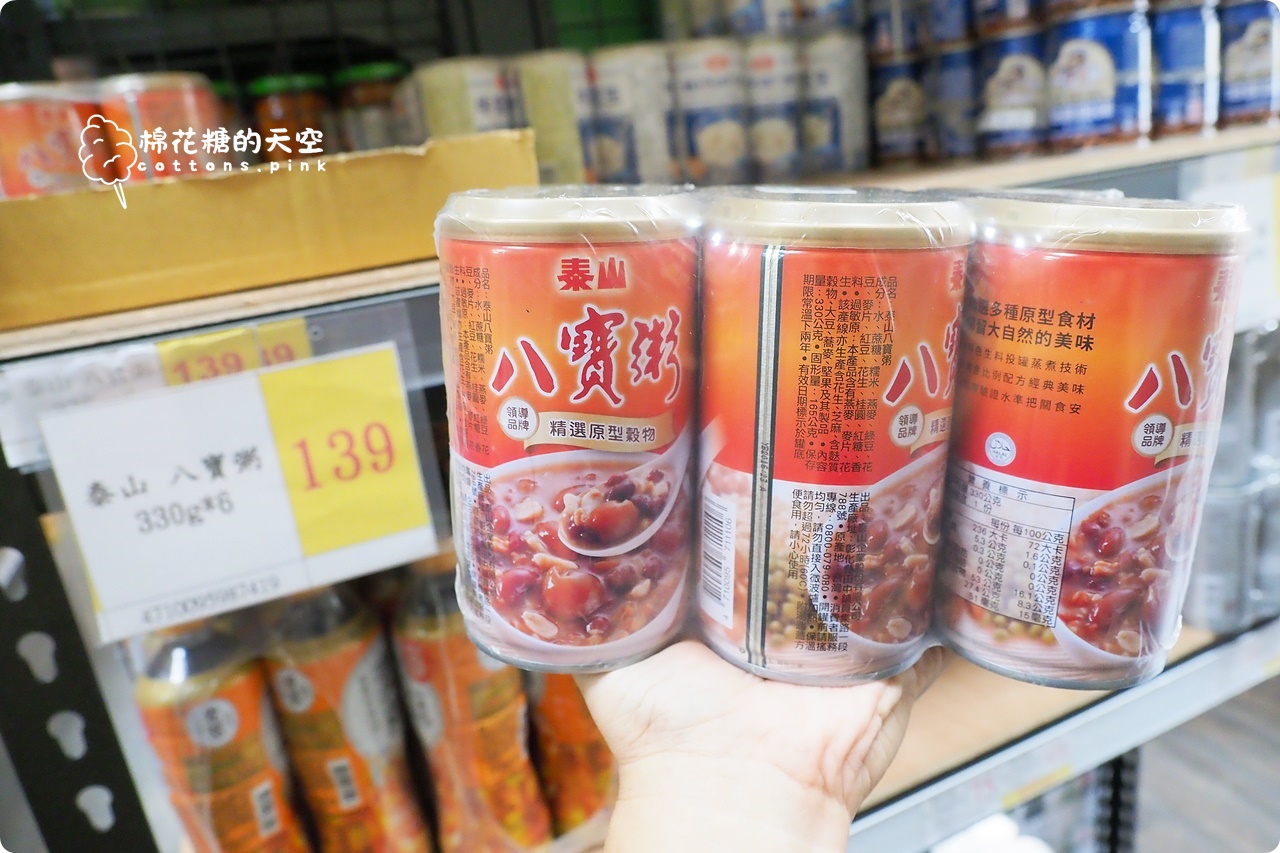台中批發價囤零食泡麵！台灣e食館中元節特賣超好買~零食牆快來拍
