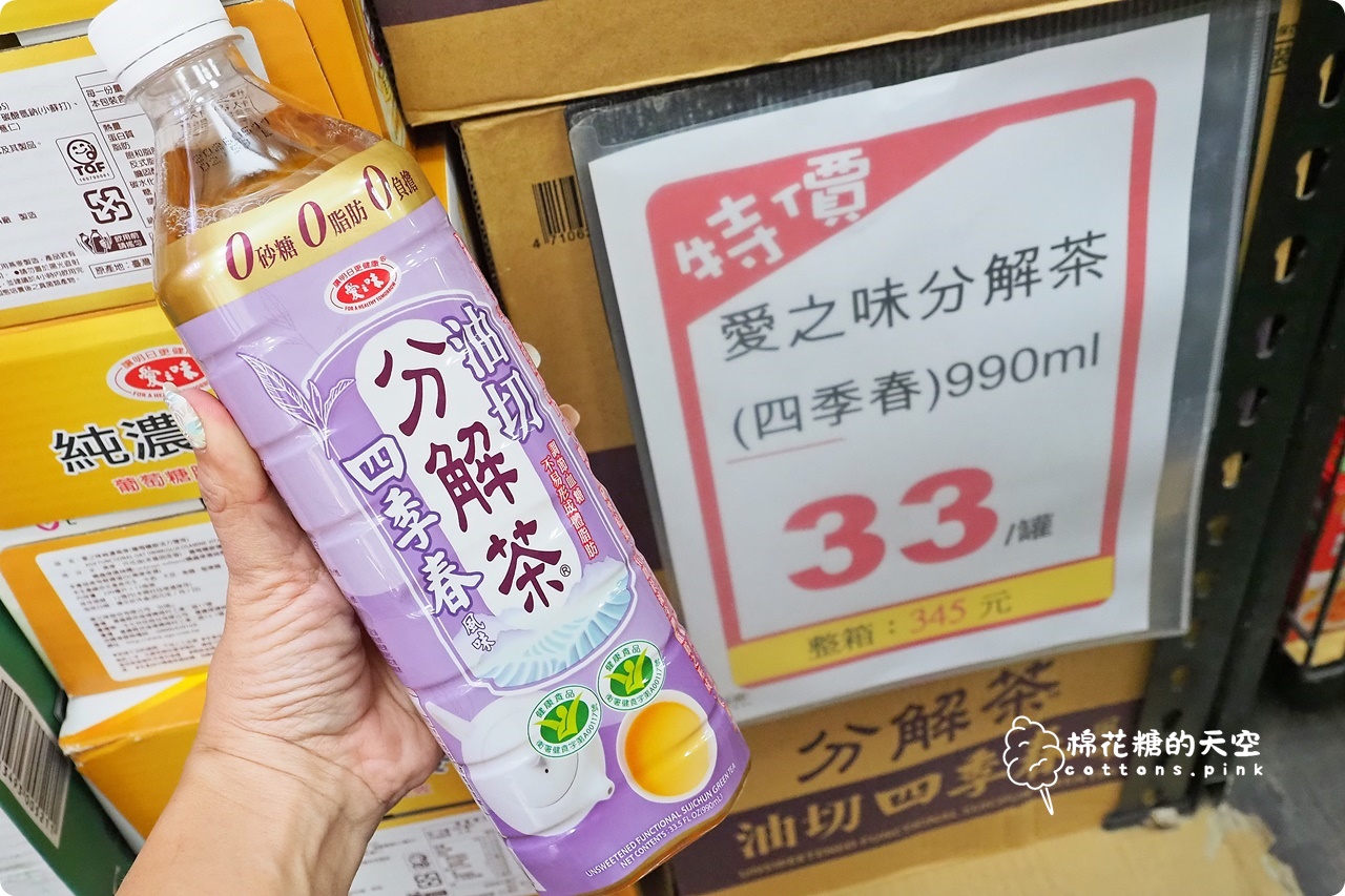 台中批發價囤零食泡麵！台灣e食館中元節特賣超好買~零食牆快來拍