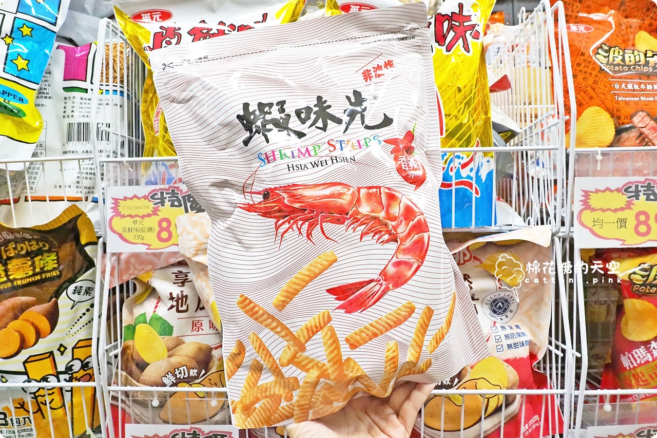 台中批發價囤零食泡麵！台灣e食館中元節特賣超好買~零食牆快來拍
