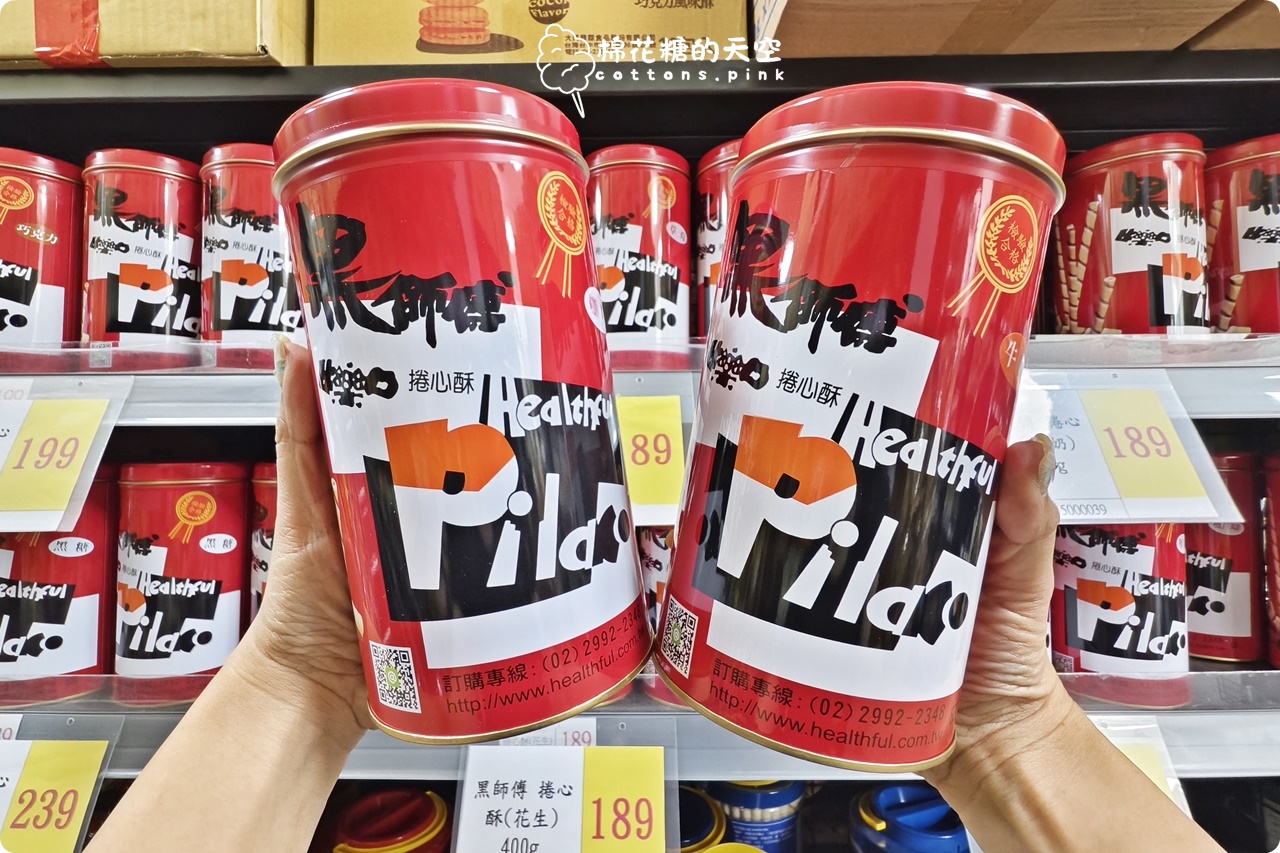 台中批發價囤零食泡麵！台灣e食館中元節特賣超好買~零食牆快來拍
