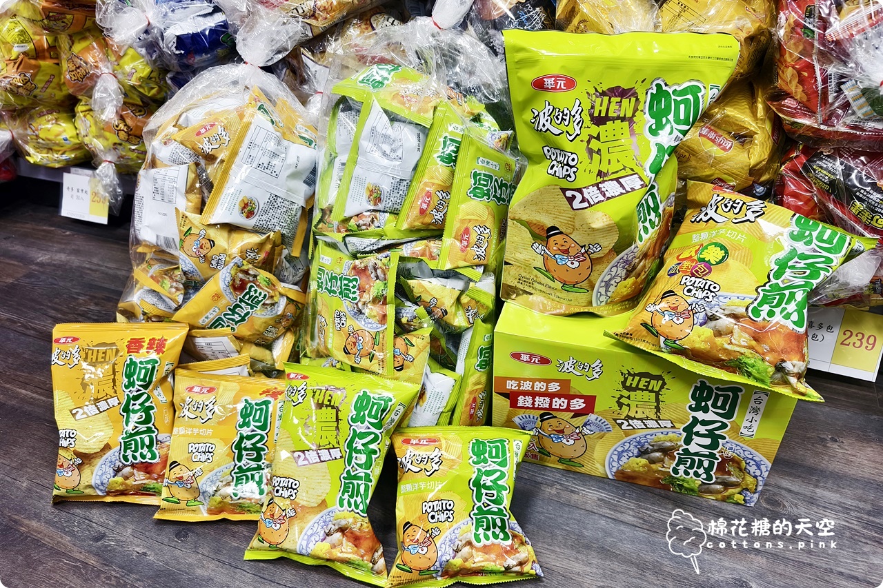 台中批發價囤零食泡麵！台灣e食館中元節特賣超好買~零食牆快來拍