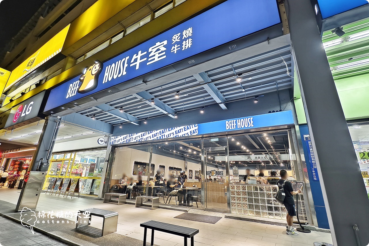 台中吃到飽-牛室炙燒牛排最新分店、元老分店重新開幕！自助吧選擇多