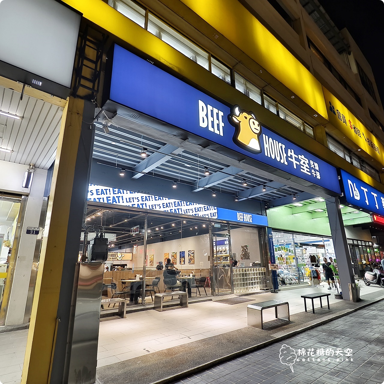 台中吃到飽-牛室炙燒牛排最新分店、元老分店重新開幕！自助吧選擇多