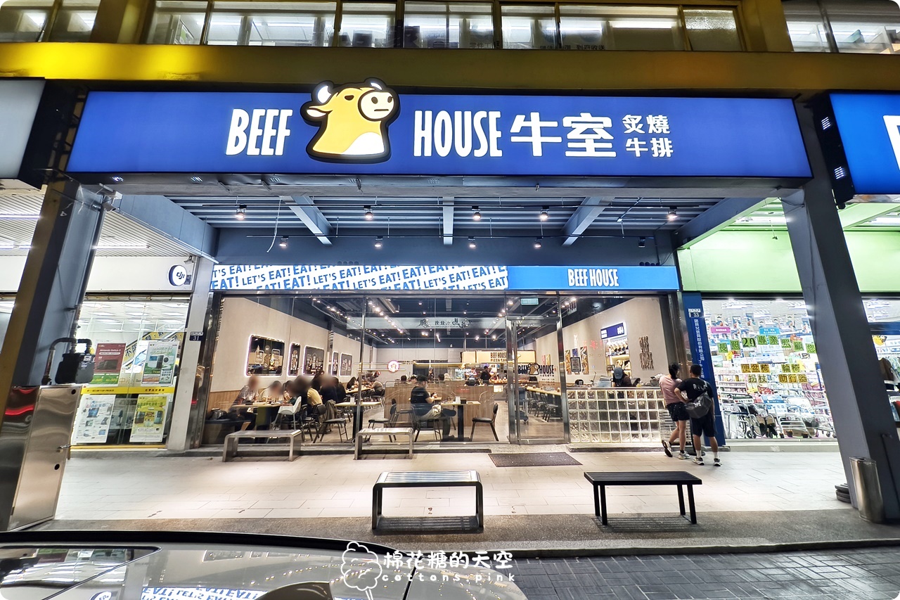 台中吃到飽-牛室炙燒牛排最新分店、元老分店重新開幕！自助吧選擇多