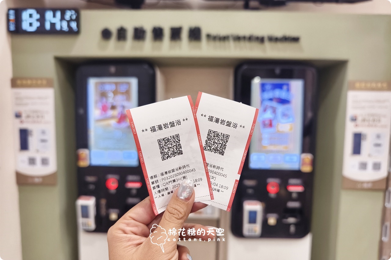 台中購物新熱點！大魯閣新時代週年慶~購物.美食.岩盤浴一次滿足