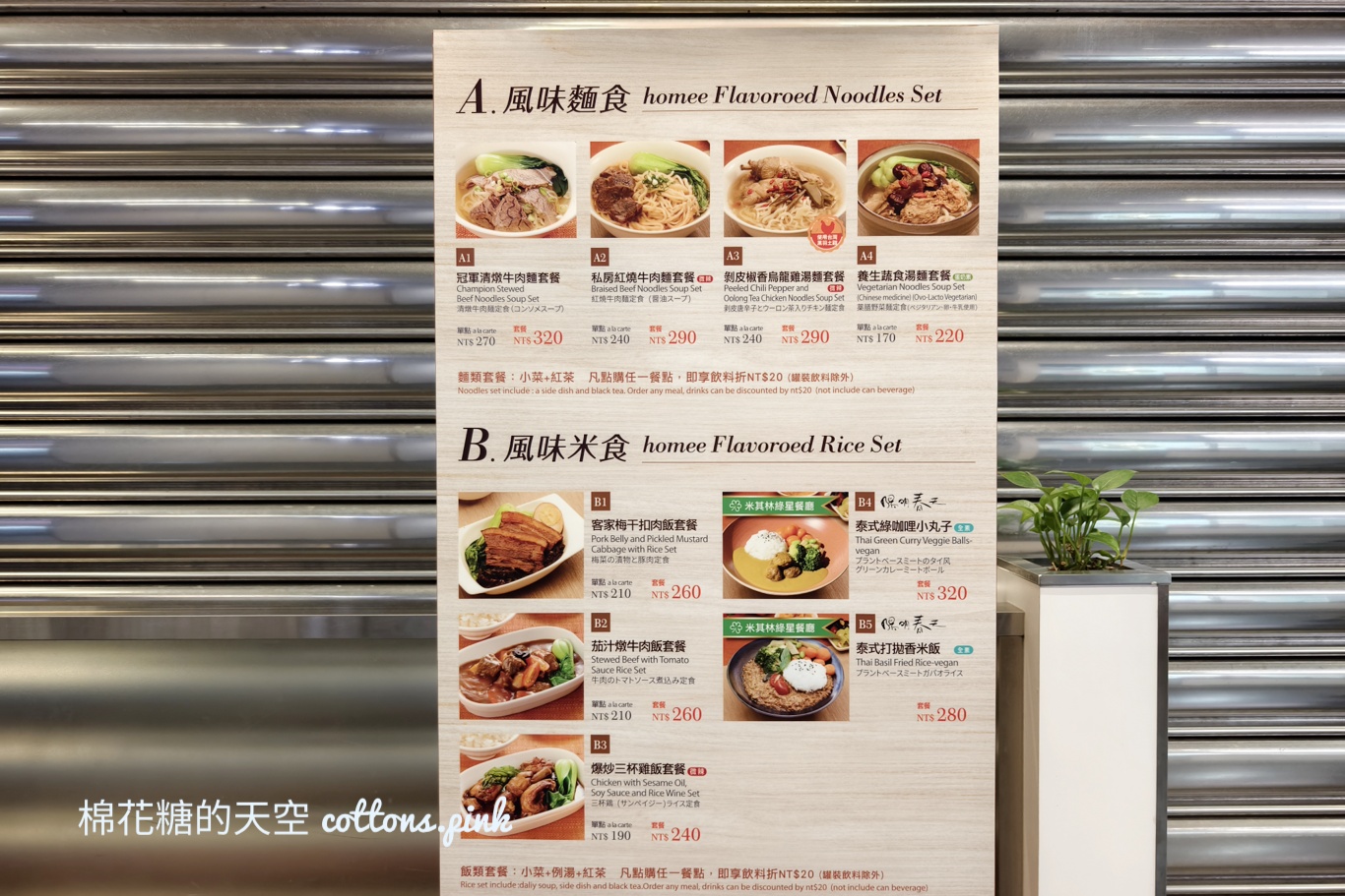 台中國際機場有什麼好吃？國際線可以直接來機場吃早餐嗎？