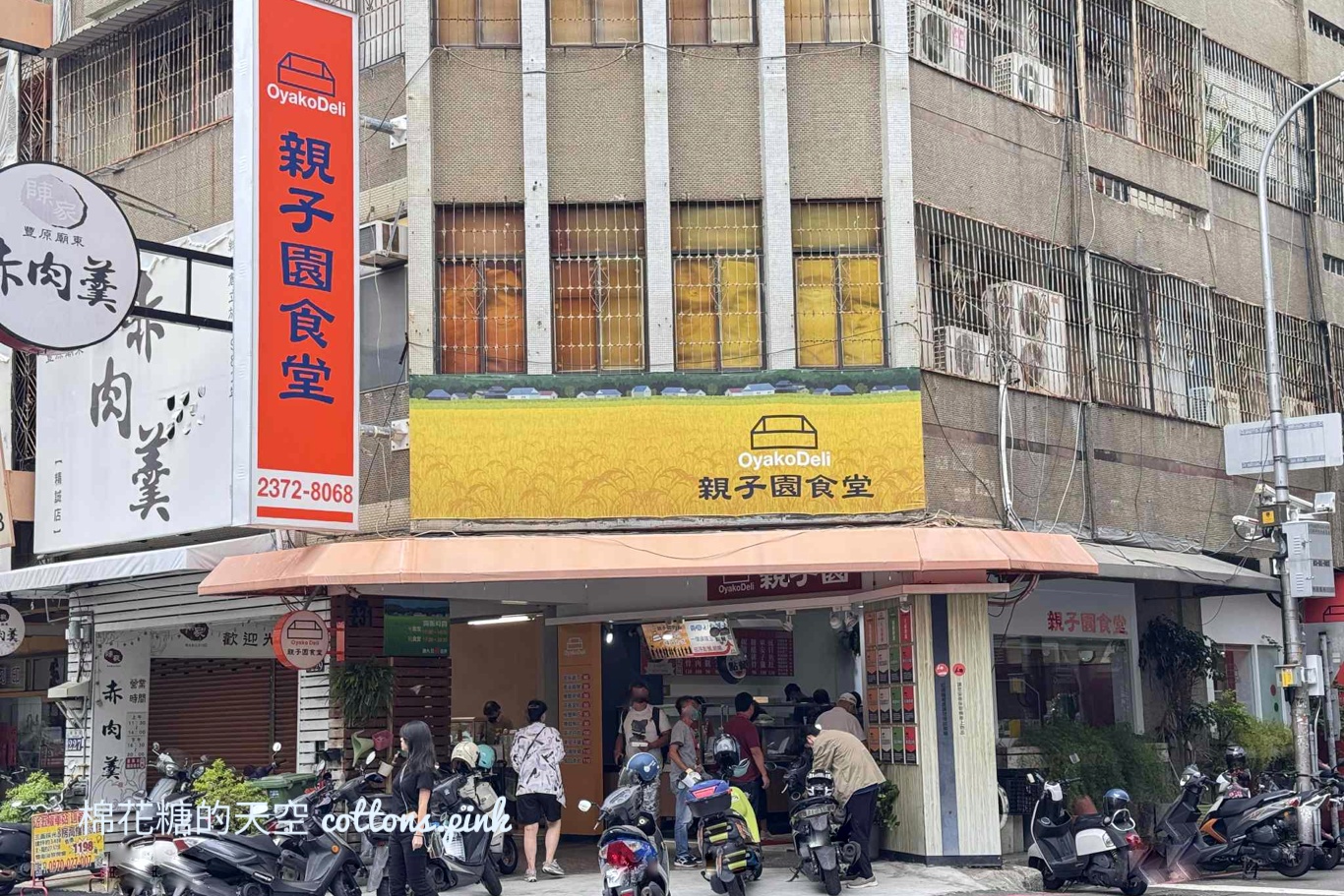 台中人氣便當搬家啦！親子園食堂大份量蒜泥白肉每次打開都嚇到