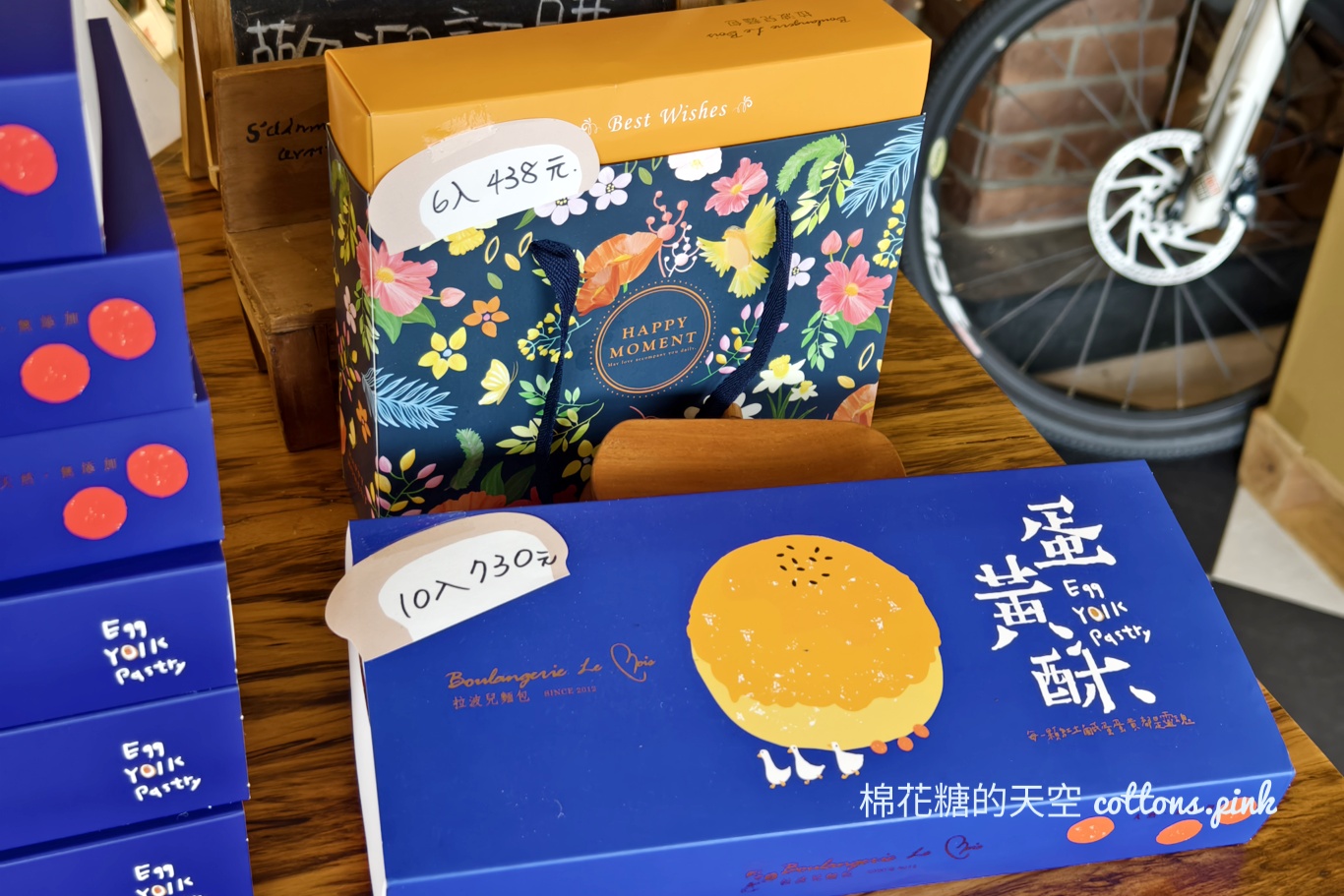 台中蛋黃酥推薦-拉波兒麵包~蛋黃酥讓台北朋友特別下來買