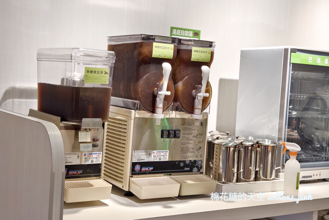 台中石二鍋最新分店～現場就有冬瓜檸檬冰沙而且還是喝到飽的