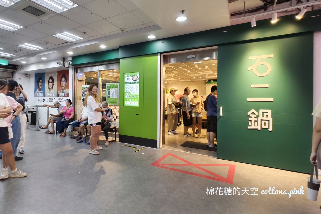台中石二鍋最新分店～現場就有冬瓜檸檬冰沙而且還是喝到飽的