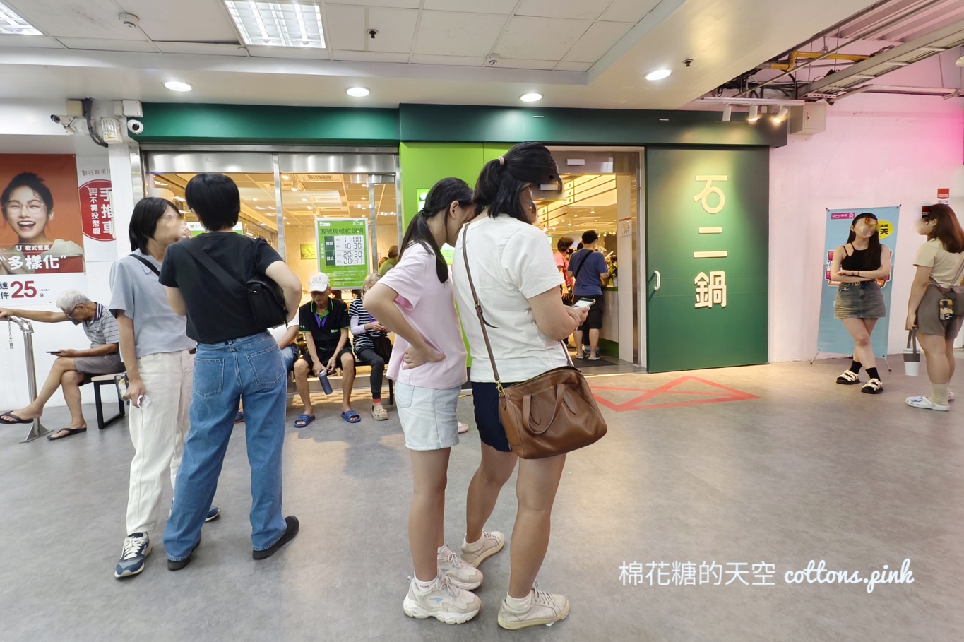 台中石二鍋最新分店～現場就有冬瓜檸檬冰沙而且還是喝到飽的