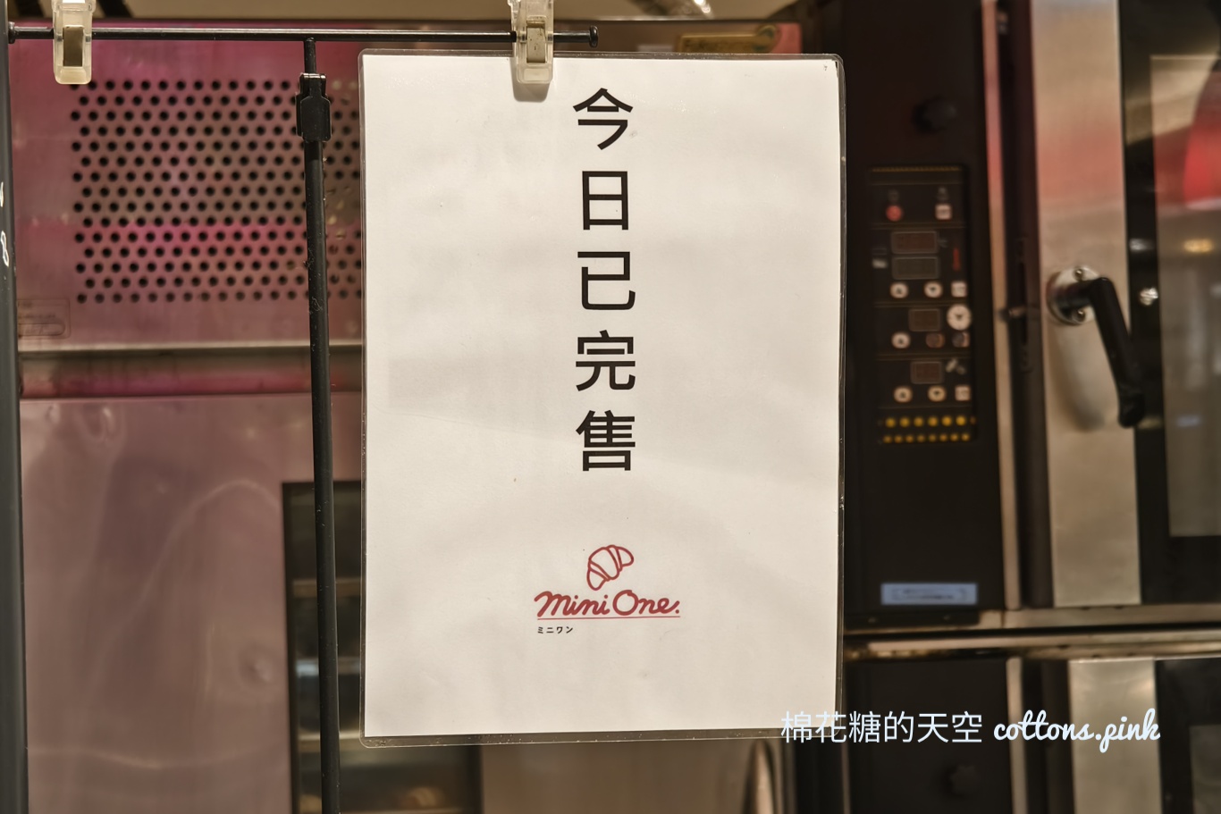 UR LIVING中部首場快閃特賣就在新光！三件五折超划算