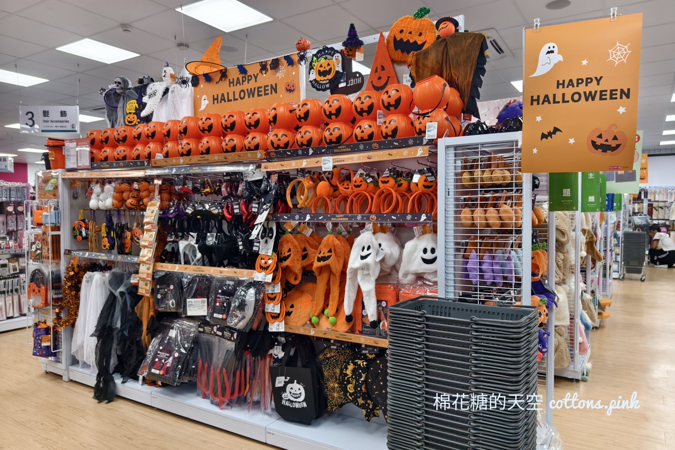 台中最新大創開在超市二樓～品項選擇超多根本荷包殺手