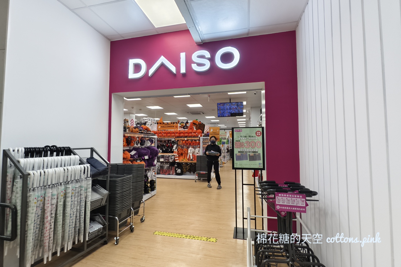 台中最新大創開在超市二樓～品項選擇超多根本荷包殺手