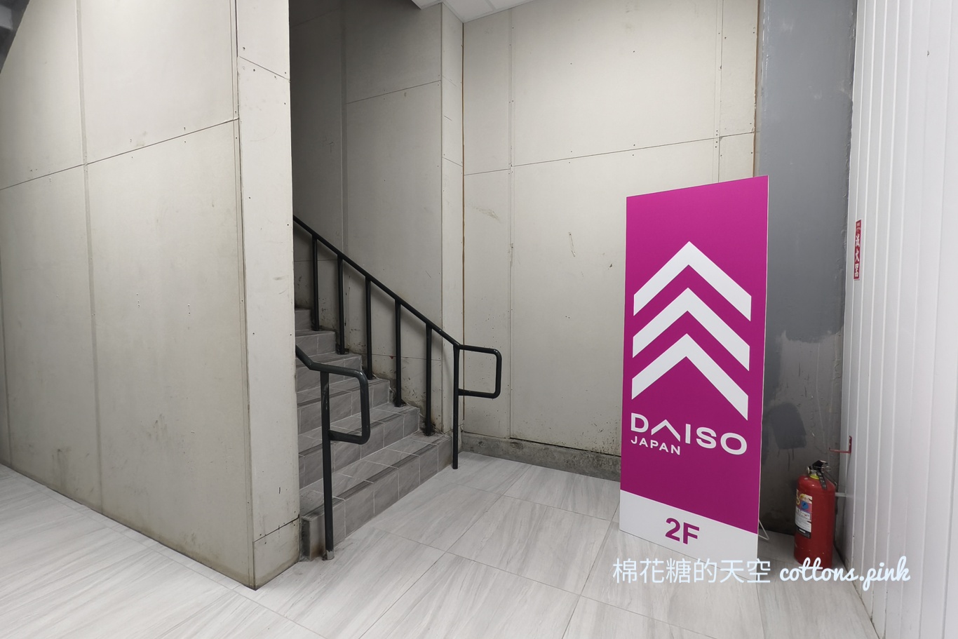 台中最新大創開在超市二樓～品項選擇超多根本荷包殺手