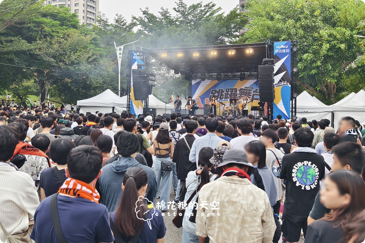 2025搖滾台中熱力登場！國慶連假就來台中嗨翻天～