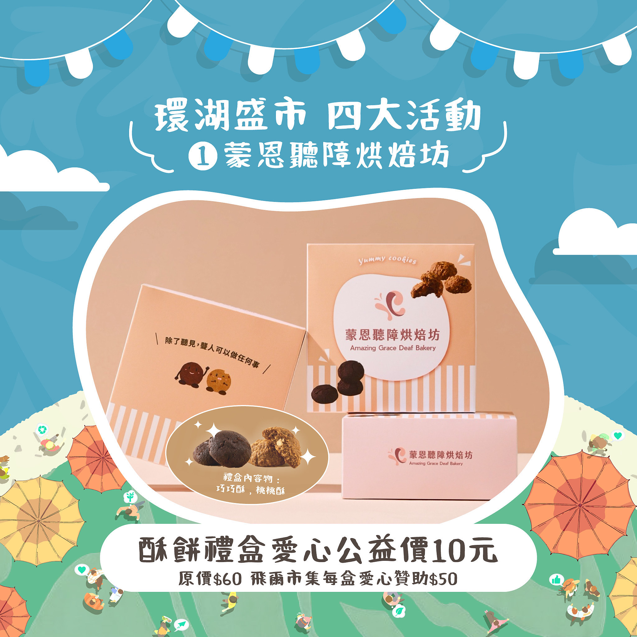 國慶連假台中活動超多，晚會、搖滾、市集還有升旗典禮~