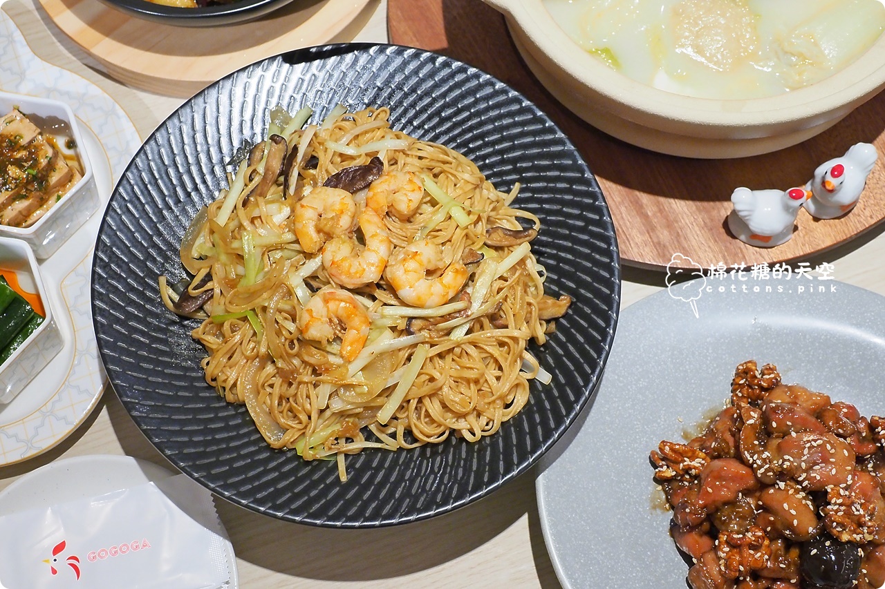 台中公益路商圈新亮點！GOGOGA 極上雞湯 創新中式料理根本雞湯界的愛馬仕