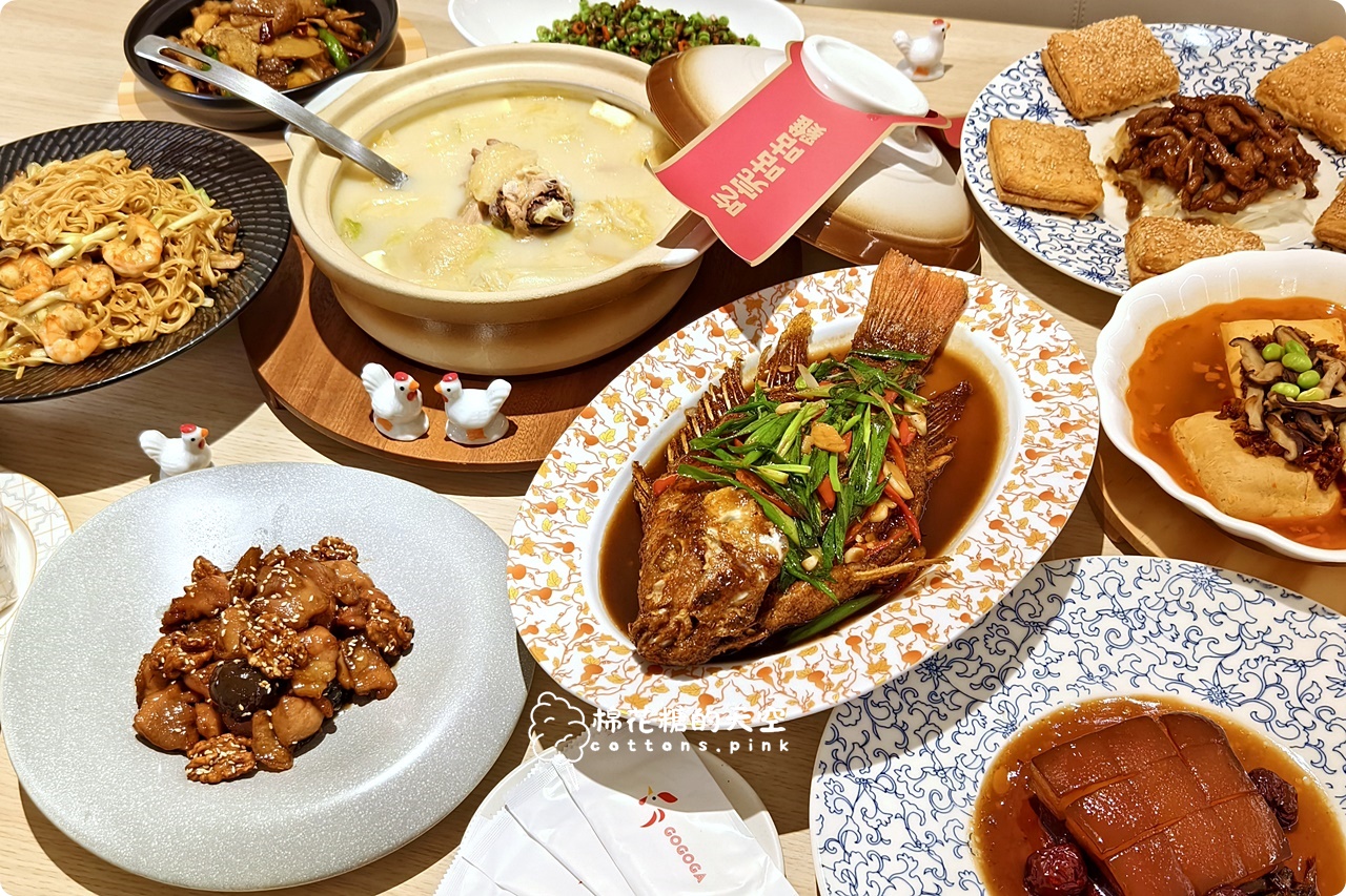 台中公益路商圈新亮點！GOGOGA 極上雞湯 創新中式料理根本雞湯界的愛馬仕