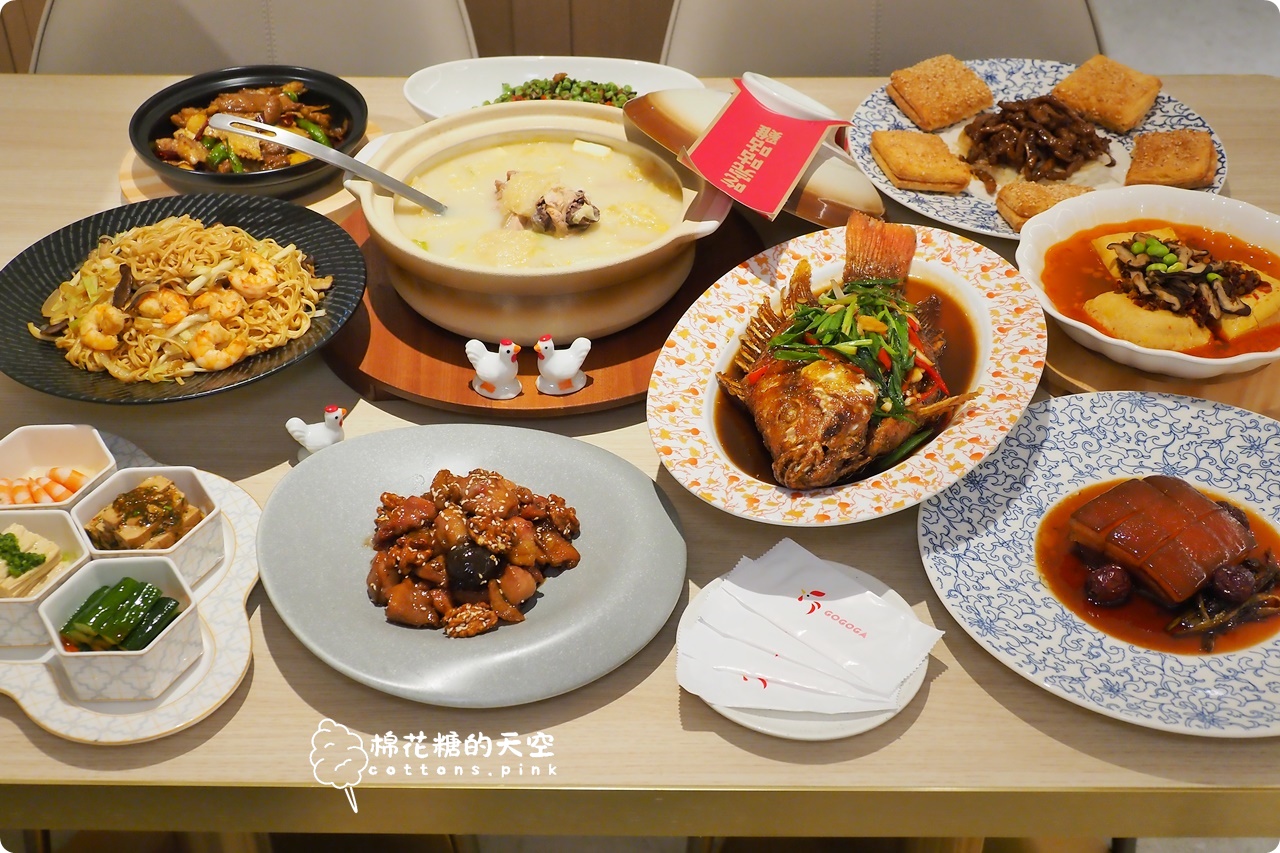 台中公益路商圈新亮點！GOGOGA 極上雞湯 創新中式料理根本雞湯界的愛馬仕