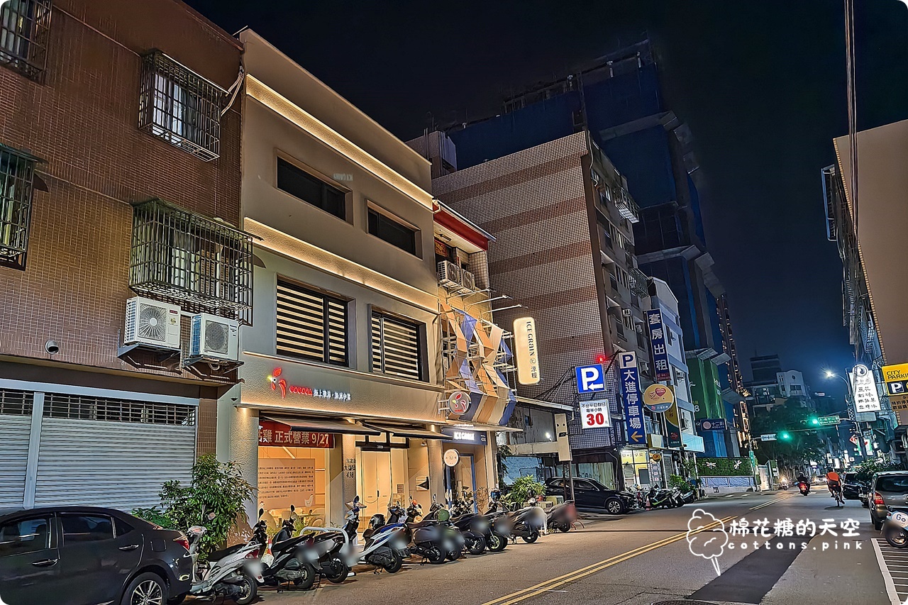 台中公益路商圈新亮點！GOGOGA 極上雞湯 創新中式料理根本雞湯界的愛馬仕
