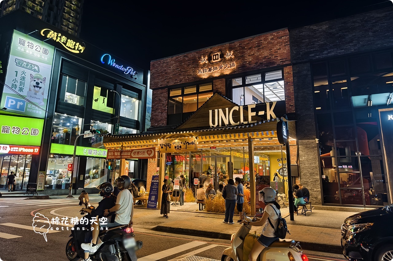 台中公益路最新美食-UNCLE K韓式馬鈴薯排骨鍋台中店開幕就爆人潮！