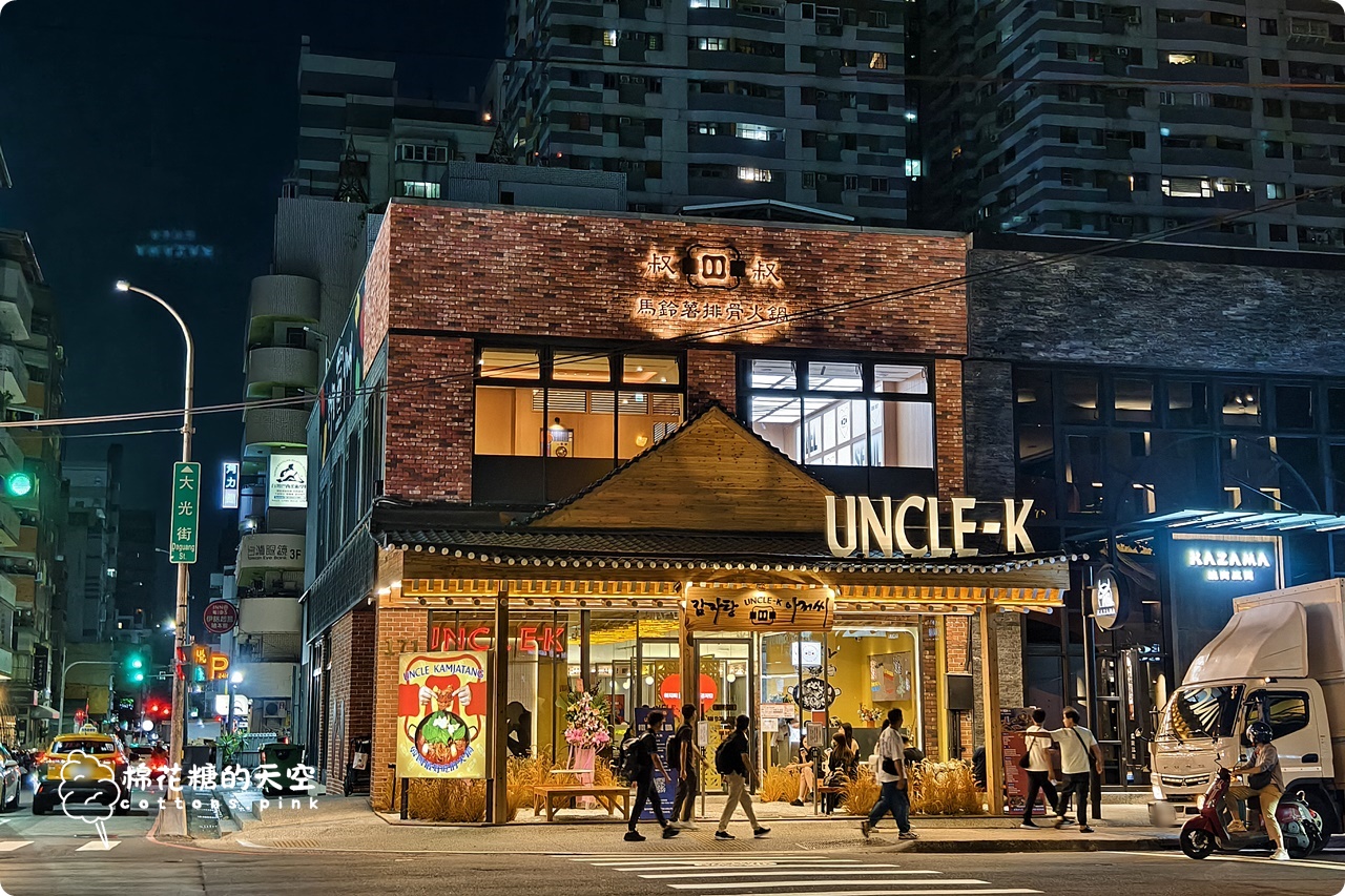 台中公益路最新美食-UNCLE K韓式馬鈴薯排骨鍋台中店開幕就爆人潮！