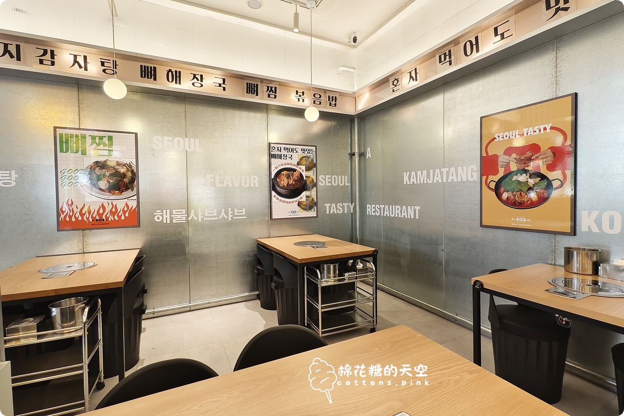 台中公益路最新美食-UNCLE K韓式馬鈴薯排骨鍋台中店開幕就爆人潮! 台中公益路最新美食-UNCLE K韓式馬鈴薯排骨鍋台中店開幕就爆人潮!