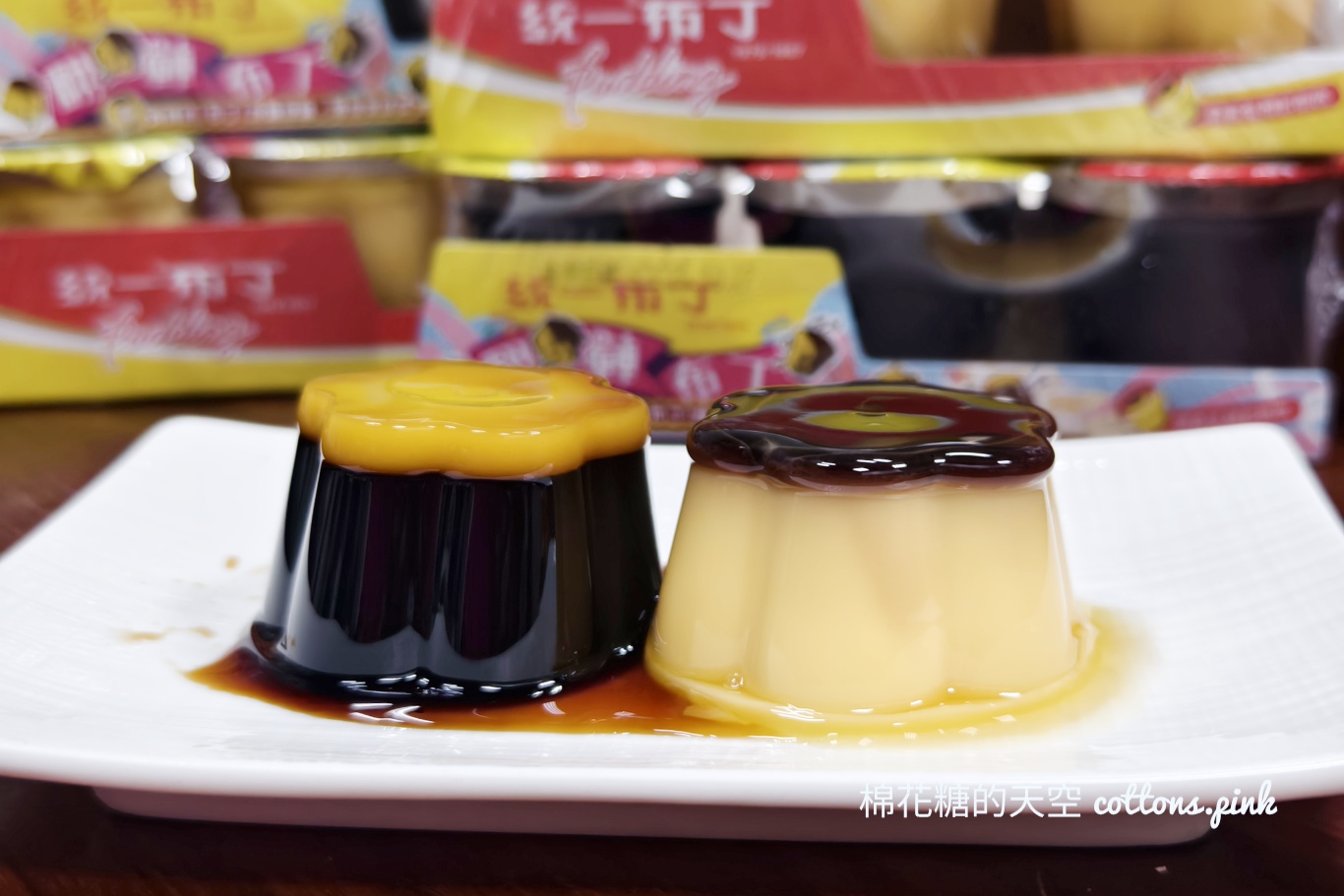 翻轉布丁成真了！全台小七限量預購～口感有點像是...