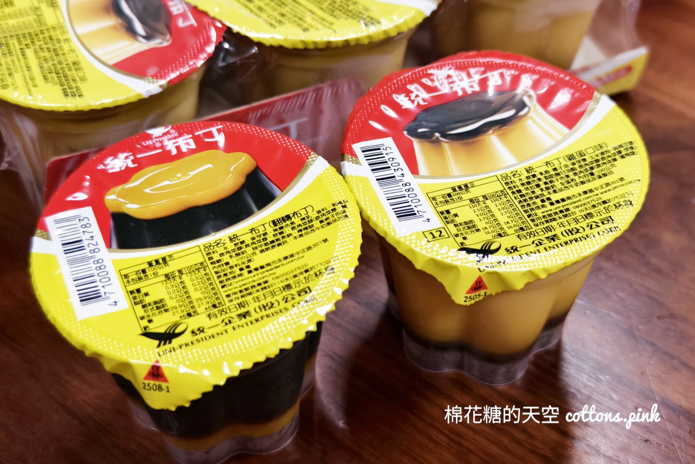 翻轉布丁成真了！全台小七限量預購～口感有點像是...