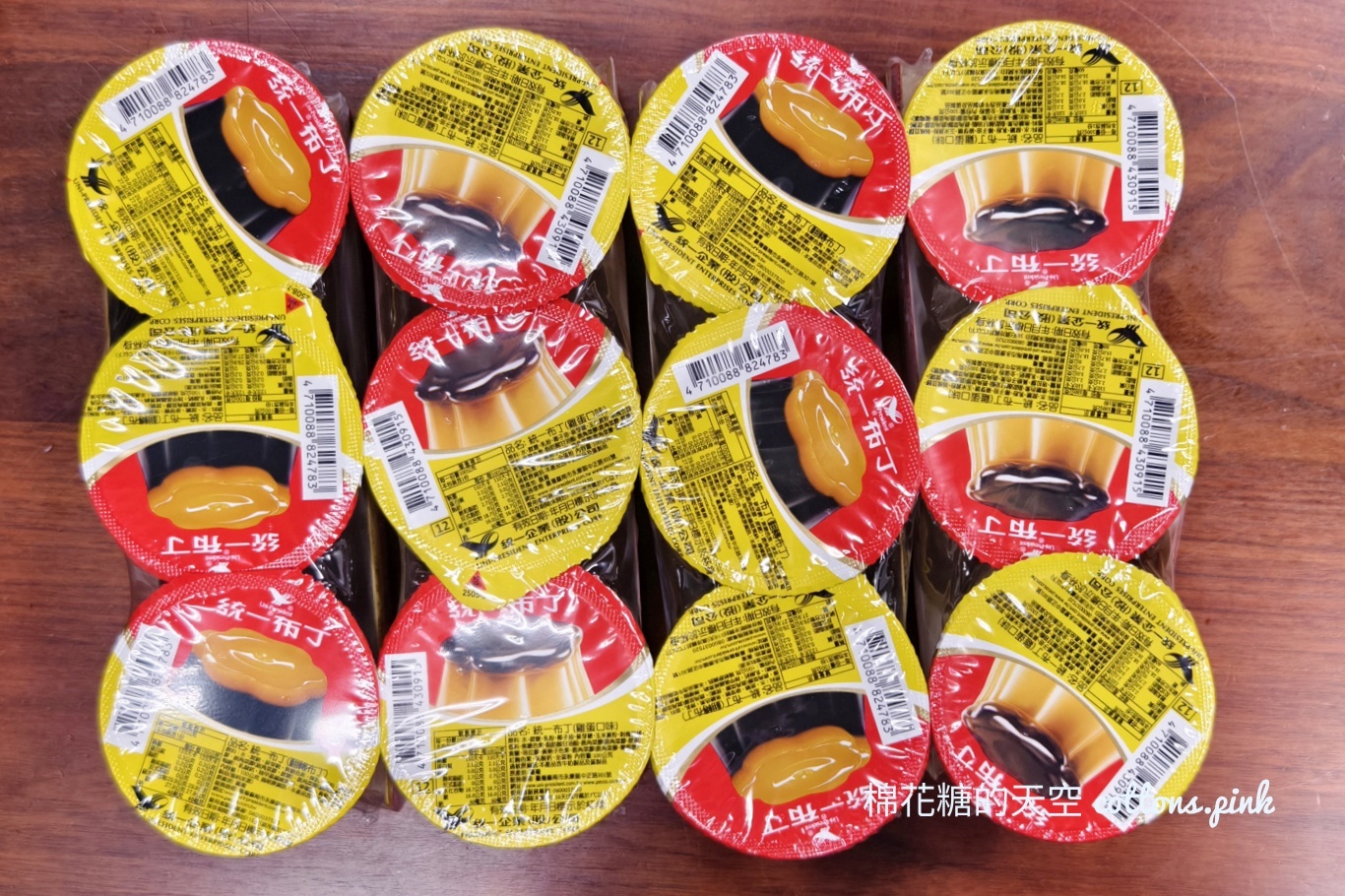 翻轉布丁成真了！全台小七限量預購～口感有點像是...