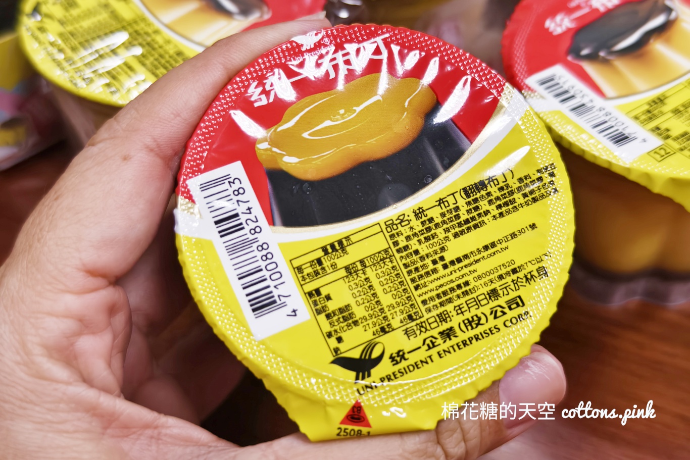翻轉布丁成真了！全台小七限量預購～口感有點像是...