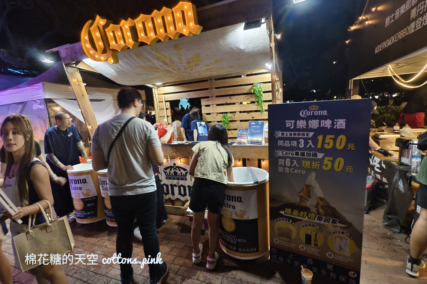 2025爵士音樂節周邊有什麼好吃?分成三區看好再出發~ 2025爵士音樂節周邊有什麼好吃?分成三區看好再出發~