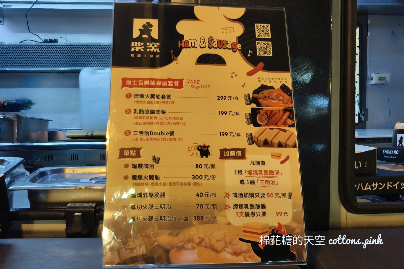 2025爵士音樂節周邊有什麼好吃?分成三區看好再出發~ 2025爵士音樂節周邊有什麼好吃?分成三區看好再出發~