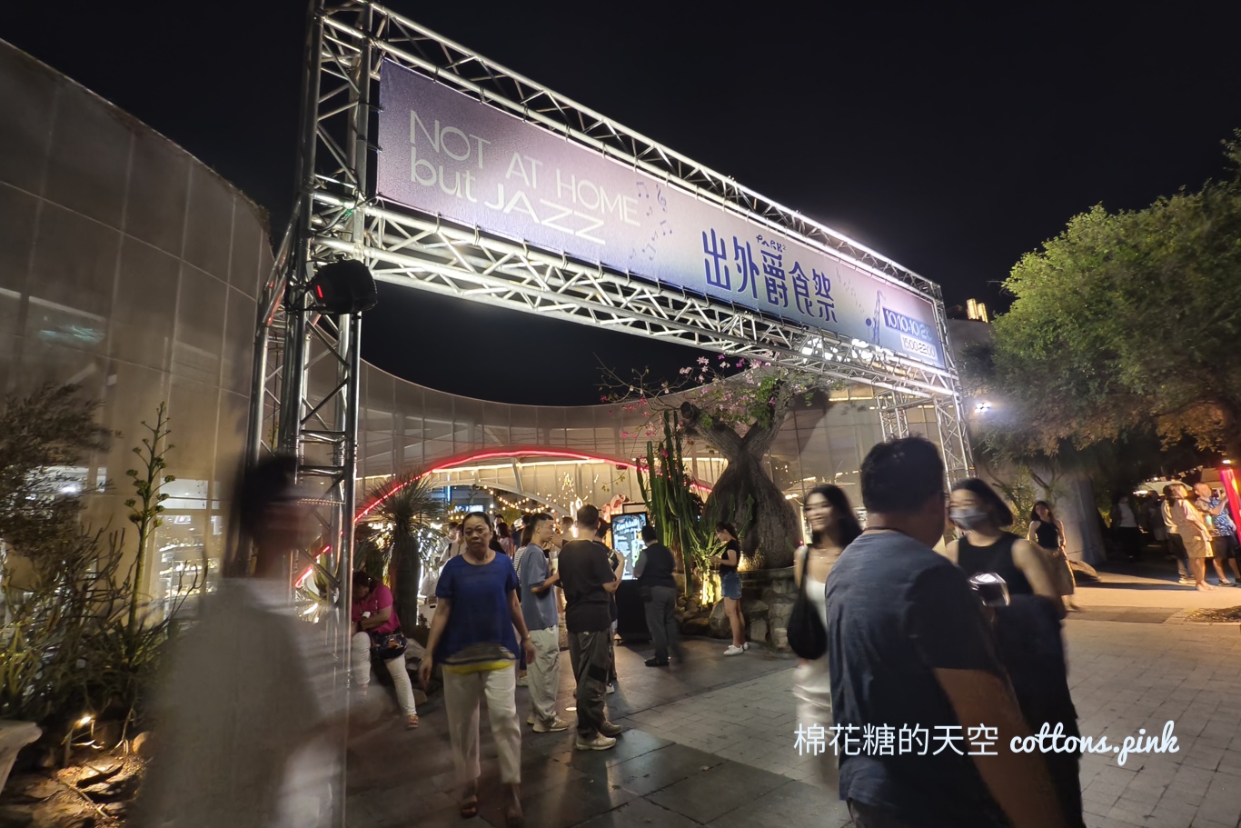 2025爵士音樂節周邊有什麼好吃？分成三區看好再出發～