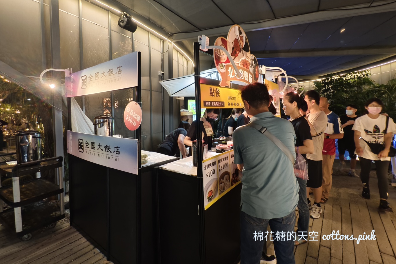 2025爵士音樂節周邊有什麼好吃？分成三區看好再出發～