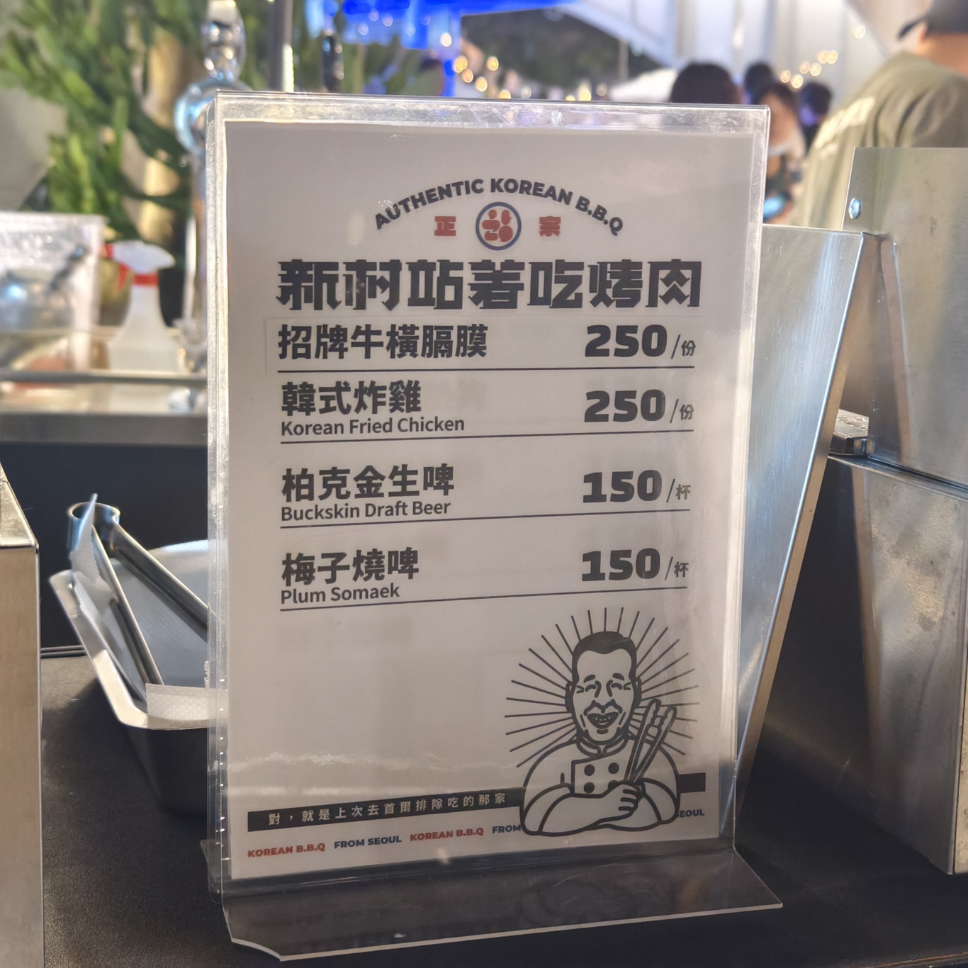 2025爵士音樂節周邊有什麼好吃?分成三區看好再出發~ 2025爵士音樂節周邊有什麼好吃?分成三區看好再出發~