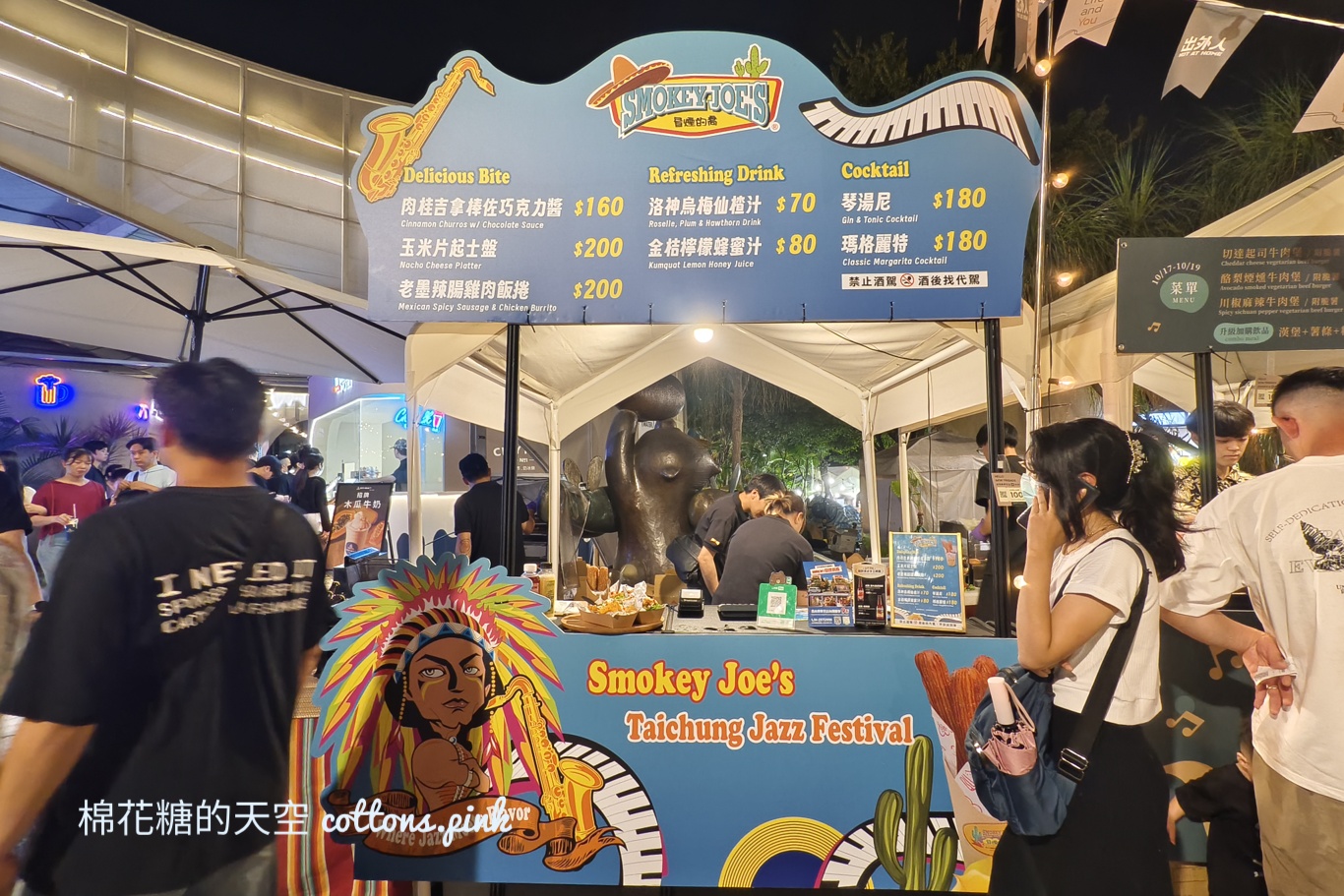 2025爵士音樂節周邊有什麼好吃？分成三區看好再出發～
