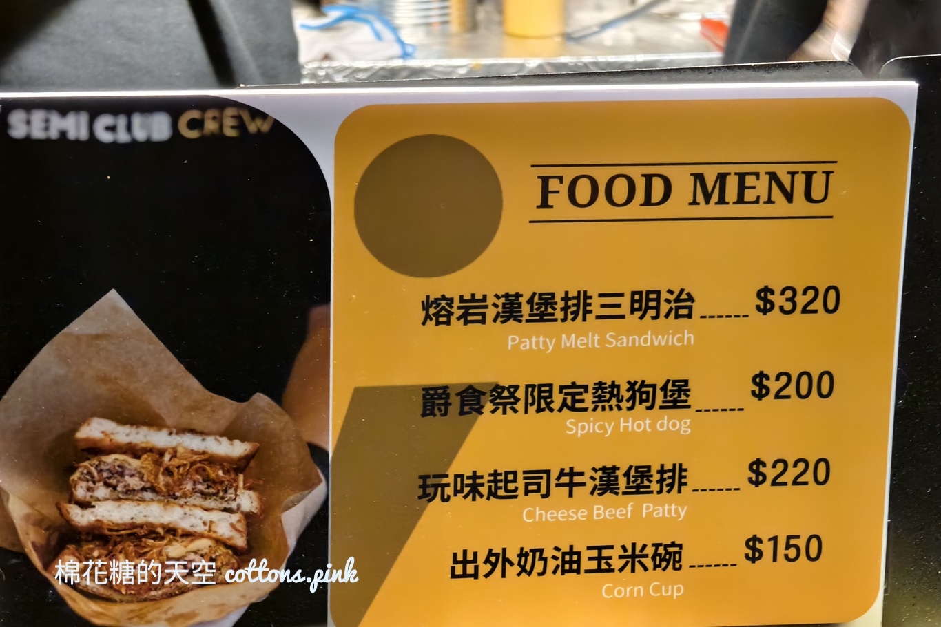 2025爵士音樂節周邊有什麼好吃?分成三區看好再出發~ 2025爵士音樂節周邊有什麼好吃?分成三區看好再出發~