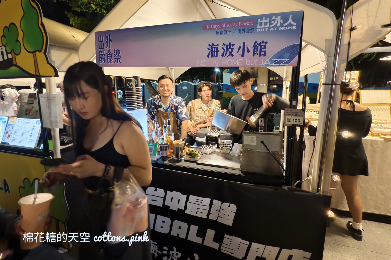 2025爵士音樂節周邊有什麼好吃?分成三區看好再出發~ 2025爵士音樂節周邊有什麼好吃?分成三區看好再出發~