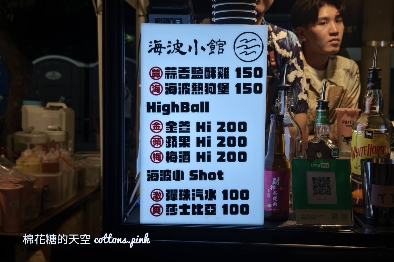 2025爵士音樂節周邊有什麼好吃?分成三區看好再出發~ 2025爵士音樂節周邊有什麼好吃?分成三區看好再出發~