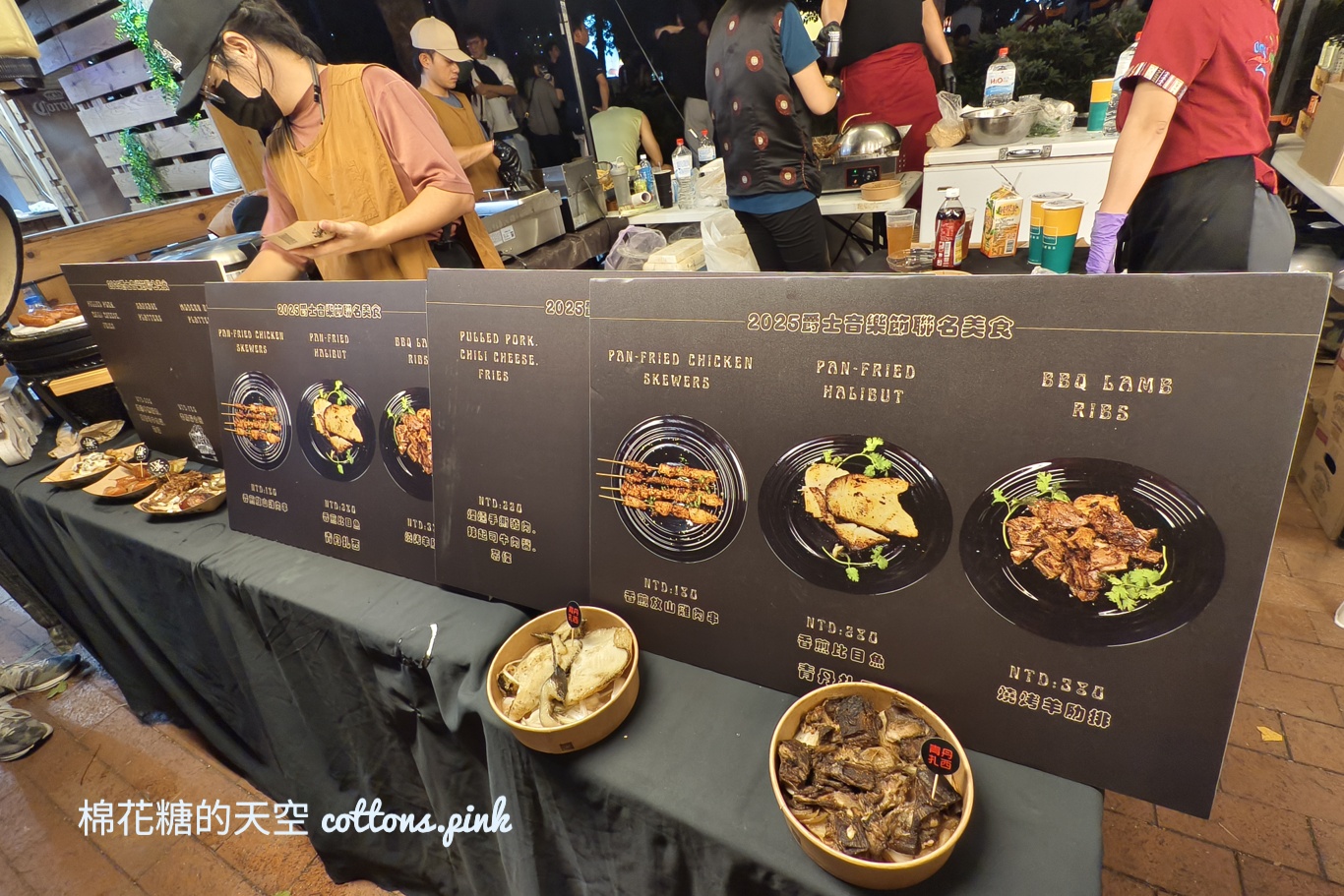 2025爵士音樂節周邊有什麼好吃？分成三區看好再出發～