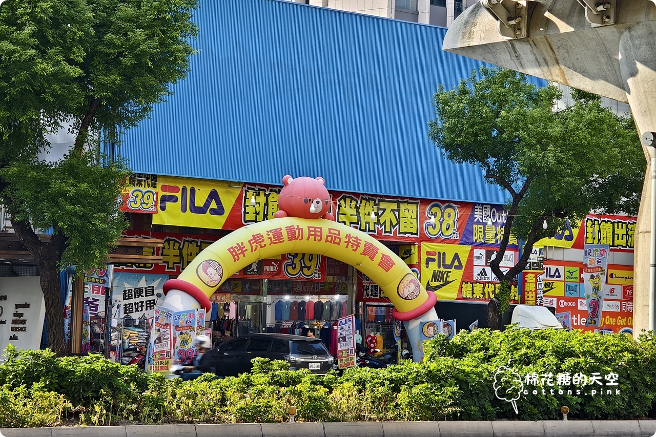 文心路旁倉儲首度開放！童鞋、運動鞋200起～專櫃童裝外套買一送一！～全面開倉價錯過可惜！