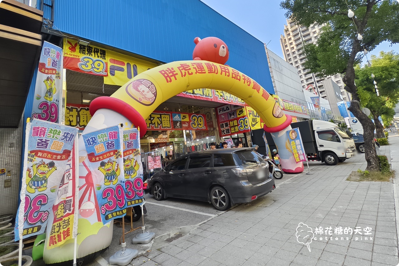 文心路旁倉儲首度開放！童鞋、運動鞋200起～專櫃童裝外套買一送一！～全面開倉價錯過可惜！