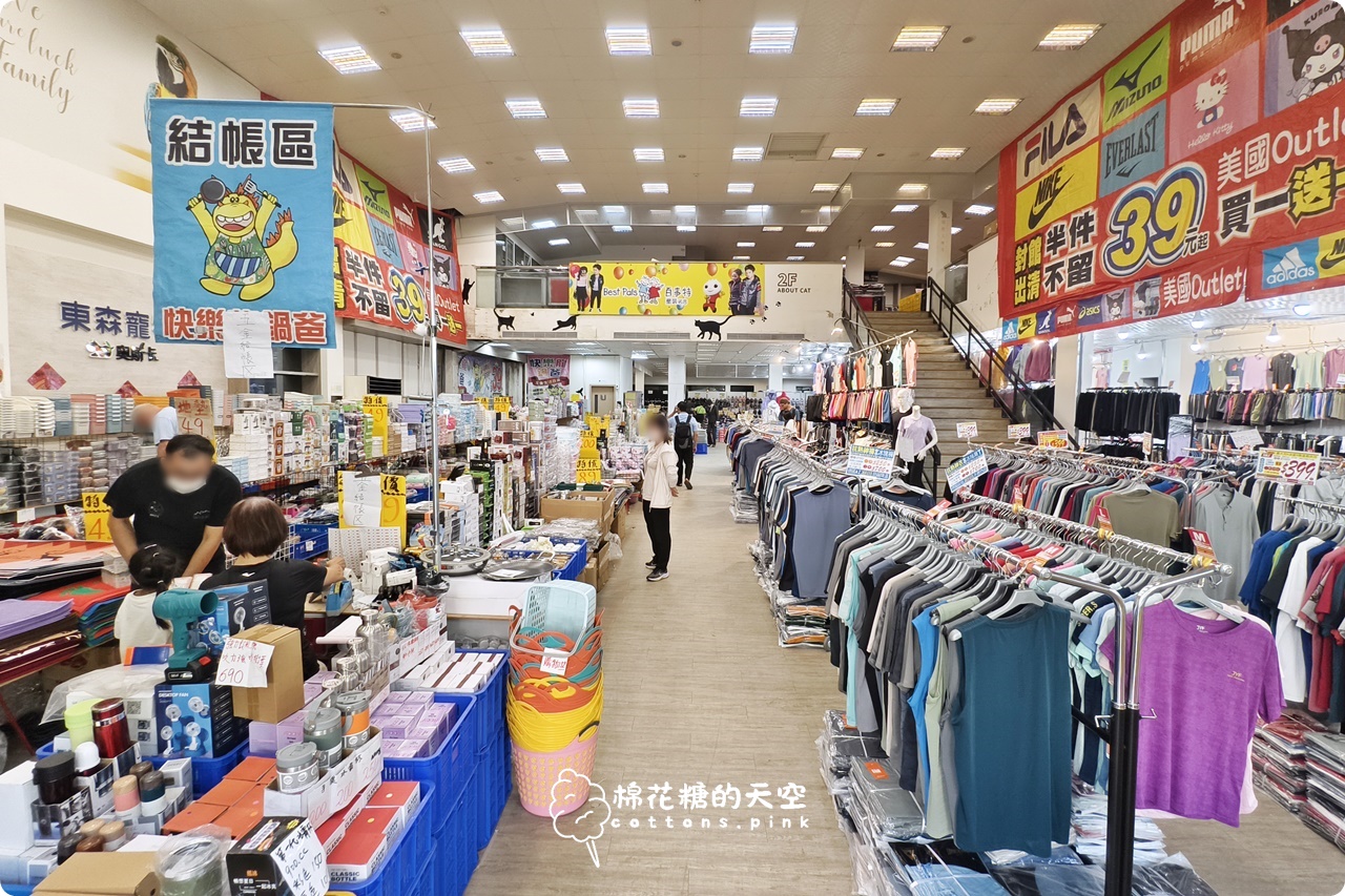 文心路旁倉儲首度開放！童鞋、運動鞋200起～專櫃童裝外套買一送一！～全面開倉價錯過可惜！