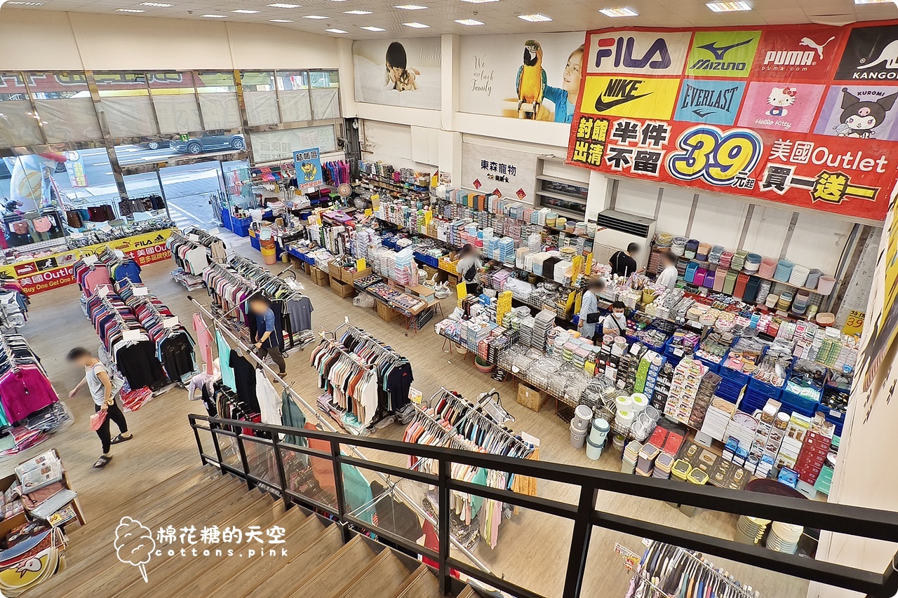 文心路旁倉儲首度開放！童鞋、運動鞋200起～專櫃童裝外套買一送一！～全面開倉價錯過可惜！
