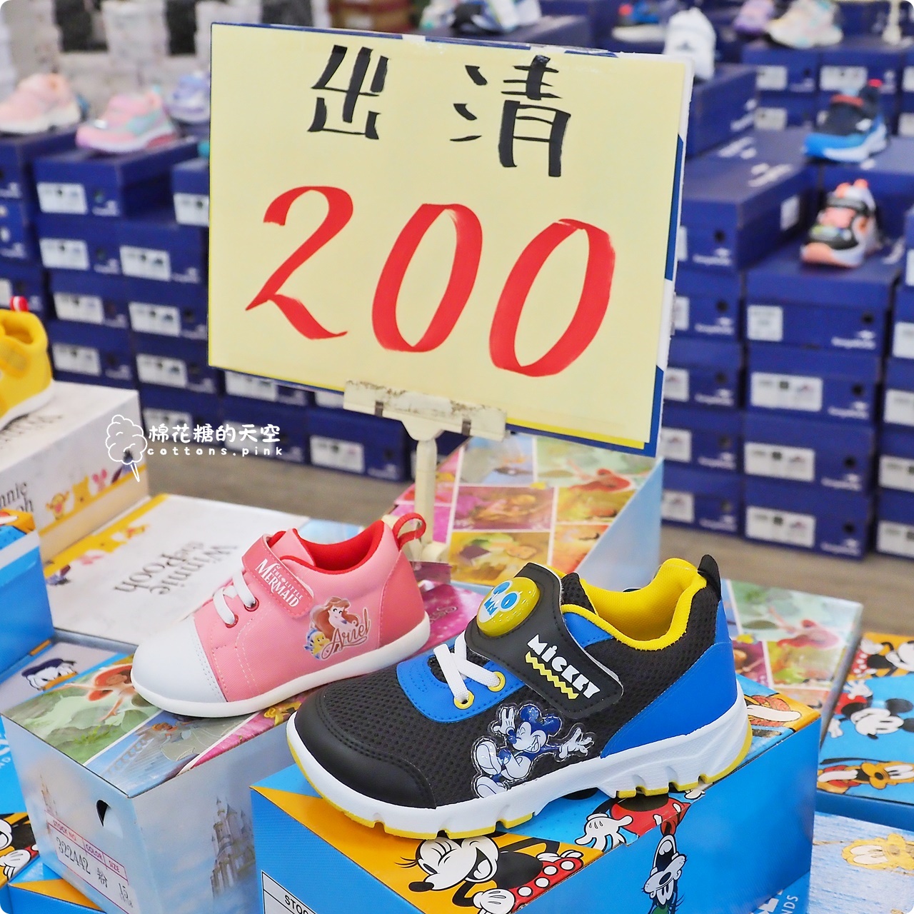 文心路旁倉儲首度開放！童鞋、運動鞋200起～專櫃童裝外套買一送一！～全面開倉價錯過可惜！