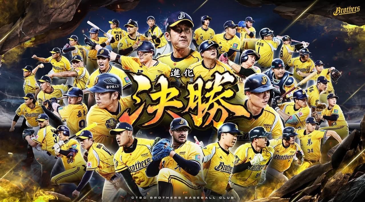 中華職棒台灣大賽台中現場直播就在台中市政府前廣場！大家一起來為兄弟加油～