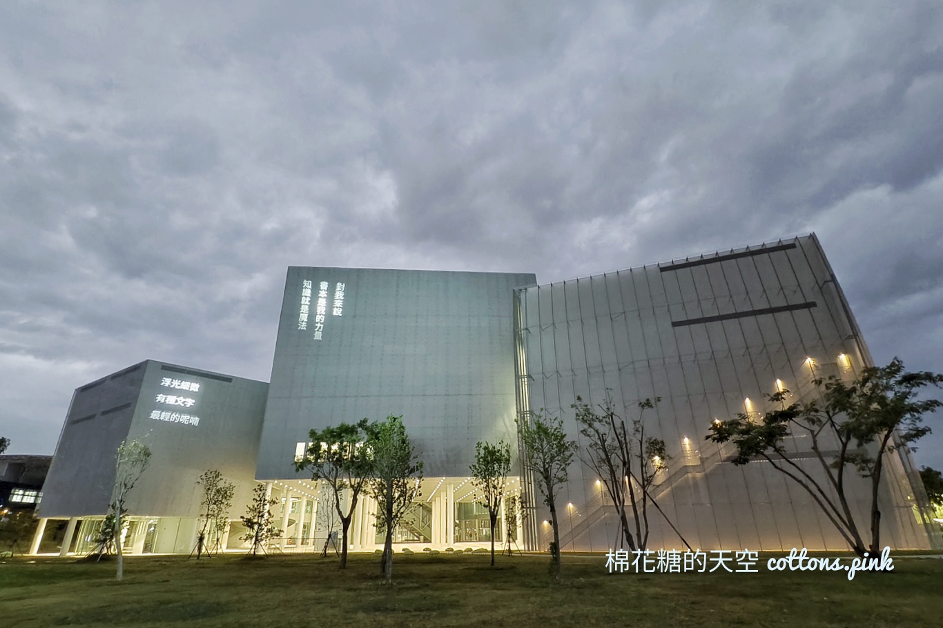 台中最美新景點-綠美圖結合綠地、圖書館與美術館~美到傻眼 台中最美新景點-綠美圖結合綠地、圖書館與美術館~美到傻眼