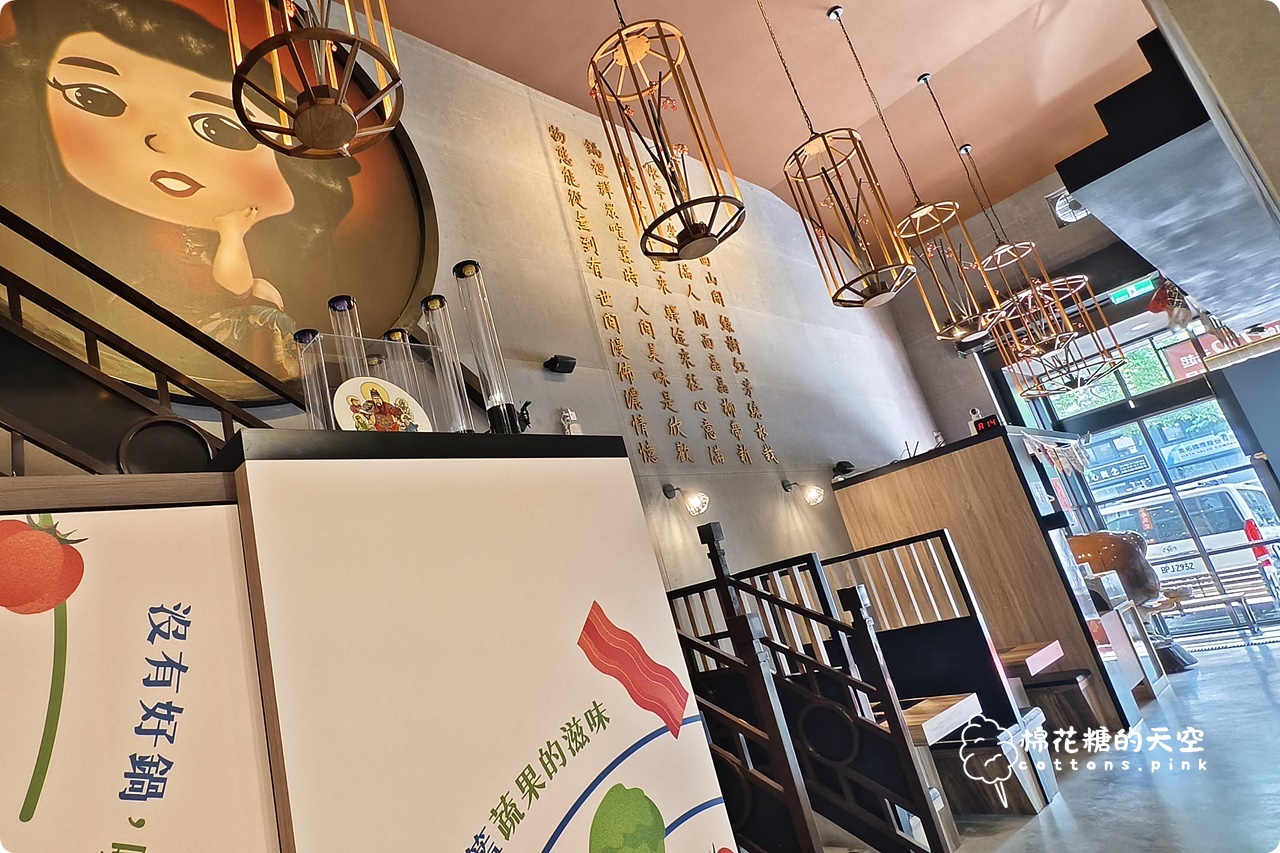 台中北屯火鍋推薦|水滾巴鍋物瓜瓜鍋、麻豆鍋湯頭清甜爽口~平價還有自助吧吃到飽 台中北屯火鍋推薦|水滾巴鍋物瓜瓜鍋、麻豆鍋湯頭清甜爽口~平價還有自助吧吃到飽